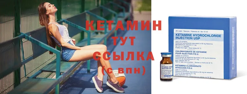 наркошоп  Майкоп  КЕТАМИН ketamine 