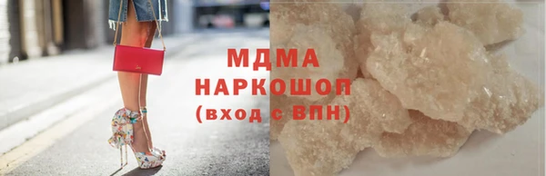 скорость Бугульма